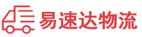 张家界到港闸区物流公司